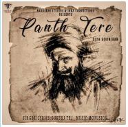 download Panth-Tere-Diya-Goonjaan Gurtej Tej mp3